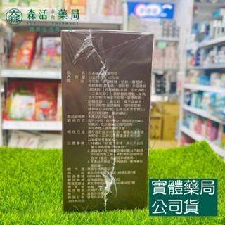 藥局💊現貨_【日本味王】代謝可可 10包/盒 專利綠咖啡 濃郁好喝 幫助代謝 東阪AJIOU-細節圖2