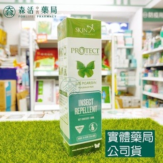 紐西蘭SkinTechnology派卡瑞丁Protect 瑞斌 6-12H長效防蚊 滾珠瓶/噴霧 花香款/無香精-規格圖1