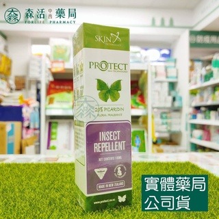 紐西蘭SkinTechnology派卡瑞丁Protect 瑞斌 6-12H長效防蚊 滾珠瓶/噴霧 花香款/無香精-規格圖1
