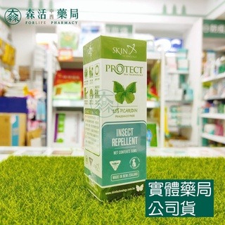 紐西蘭SkinTechnology派卡瑞丁Protect 瑞斌 6-12H長效防蚊 滾珠瓶/噴霧 花香款/無香精-規格圖1