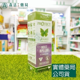 紐西蘭SkinTechnology派卡瑞丁Protect 瑞斌 6-12H長效防蚊 滾珠瓶/噴霧 花香款/無香精-規格圖1