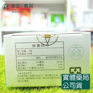 藥局💊現貨_優倍奇能QH還原型Q10 50粒/盒-細節圖2
