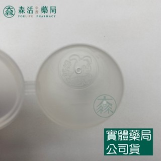 藥局💊現貨_知母時 餵藥杯 10cc / 掀蓋藥水杯 掀蓋藥杯 有蓋藥杯 掀蓋量杯 塑膠量杯 刻度量杯 (單入-細節圖2