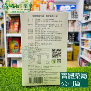 藥局💊現貨_研褐 二代小分子褐藻醣膠 膠囊 60粒-細節圖2