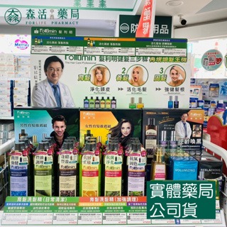 藥局💊現貨_髮利明 藍銅髮根滋養噴劑 60ml/瓶-細節圖2