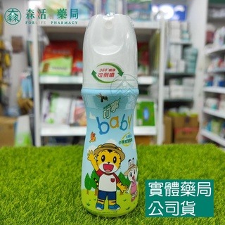 藥局💊現貨_叮寧 小黑蚊超長效/叮嚀/小黑蚊/巧虎寶貝有機精油/涼感小黑蚊/香味長效 新萬仁 叮嚀 可倒噴 防蚊液露營-細節圖4