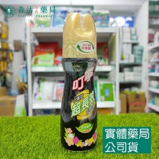 藥局💊現貨_叮寧 小黑蚊超長效/叮嚀/小黑蚊/巧虎寶貝有機精油/涼感小黑蚊/香味長效 新萬仁 叮嚀 可倒噴 防蚊液露營-細節圖5