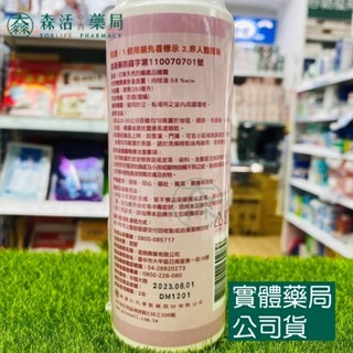 藥局💊現貨_【叮寧】叮寧天然防蟎織品噴霧 居家防蟲(塵蟎) 叮嚀-細節圖2