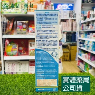 藥局💊現貨_舒德爾瑪STERIMER  海水洗鼻器 鼻塞型 日常型 嬰幼兒專用 100ml 海水萃取 鼻腔 洗鼻器-細節圖3