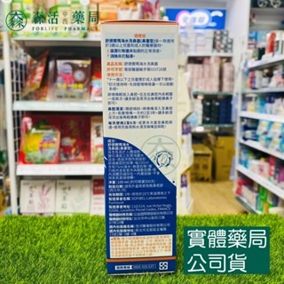 藥局💊現貨_舒德爾瑪STERIMER  海水洗鼻器 鼻塞型 日常型 嬰幼兒專用 100ml 海水萃取 鼻腔 洗鼻器-細節圖5