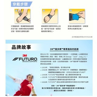 藥局💊現貨_3M™ 護多樂™ 足弓減壓墊48510TW 002-細節圖3