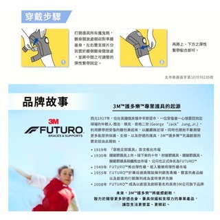 藥局💊現貨_3M™ 護多樂™ 可調式穩定型護膝 47550TW 002-細節圖3