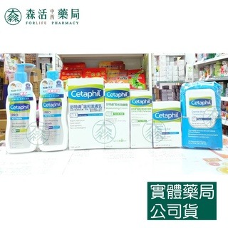 藥局💊現貨_[Cetaphil舒特膚] 益膚康修護潔膚乳 295ml-細節圖2