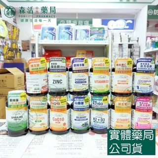 藥局💊現貨_Lovita愛維他 非活性維他命D3膠囊400IU (60顆) 全素-細節圖2