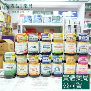 藥局💊現貨_Lovita愛維他 男性長效緩釋型養生活力B群 (30錠) 全素-細節圖2