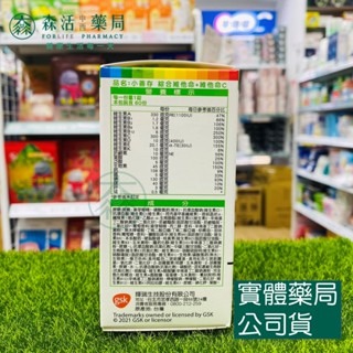 藥局💊現貨_ 小善存 甜嚼錠 綜合維他命+C(葡萄口味) /綜合維他命+鈣(橘子口味) 60錠-細節圖5