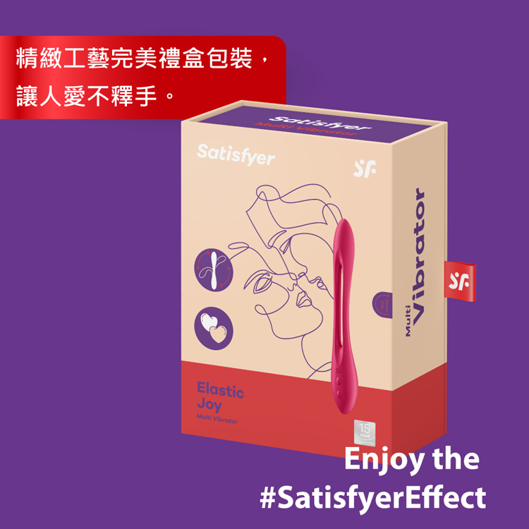 SATISFYER - VIBRATEUR MULTI ELASTIC JOY ROUGE