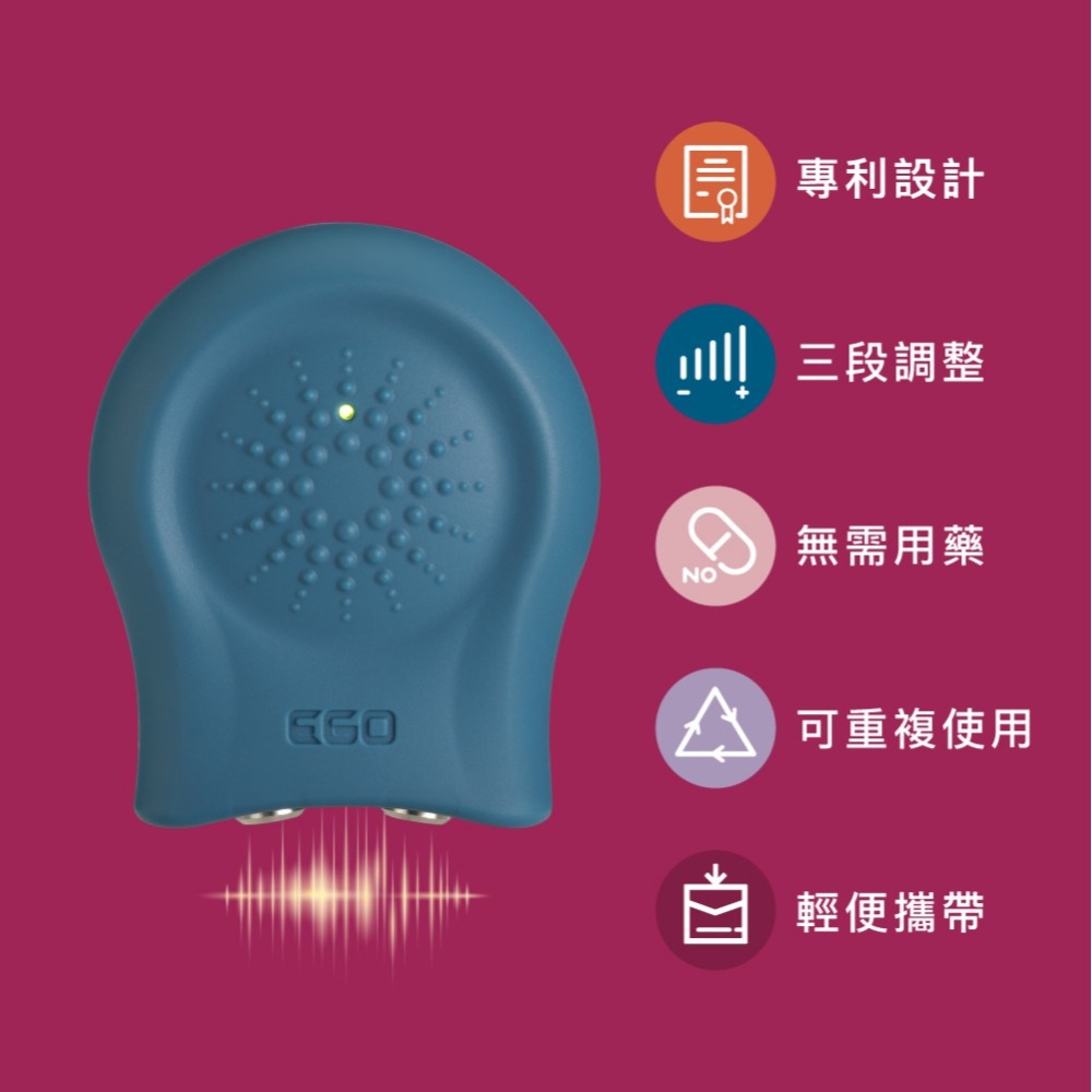 EGO DPN G9 訓練器-細節圖4