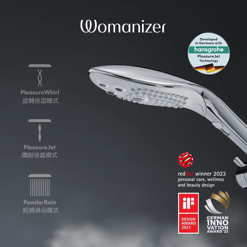 德國 Womanizer Wave 創新按摩蓮蓬頭-晶鑽-細節圖2