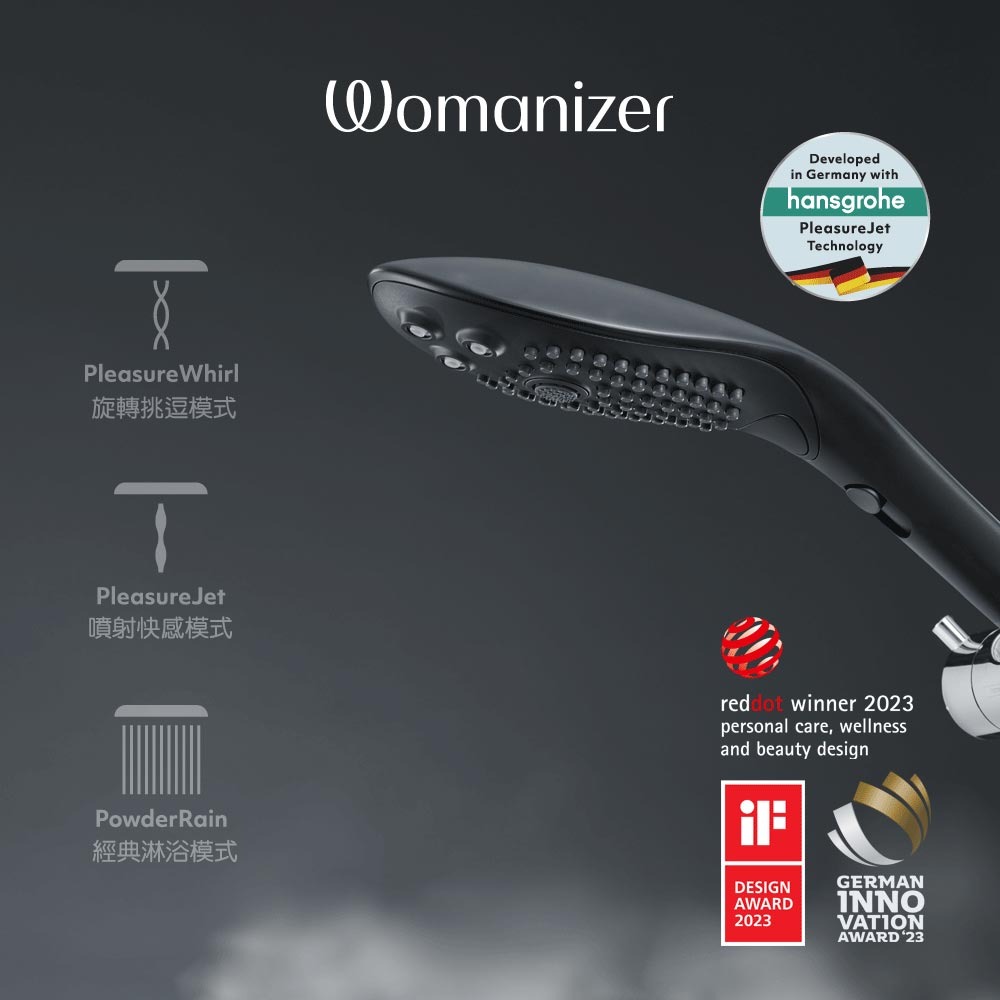 德國 Womanizer Wave 創新按摩蓮蓬頭-黑-細節圖2