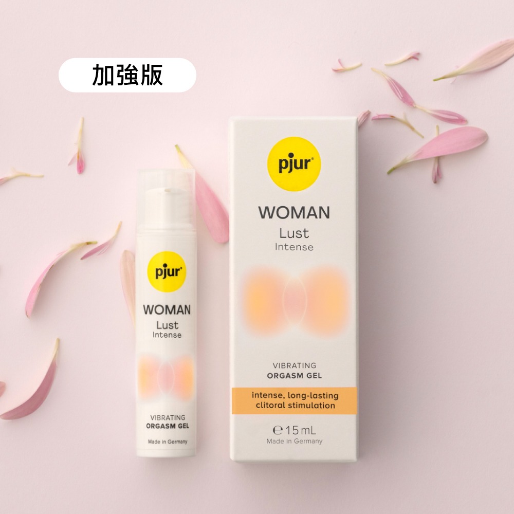 德國pjur 碧宜潤 Lust Intense 女性情慾提升熾烈凝膠(小辣瓶🤍PRO)-細節圖3