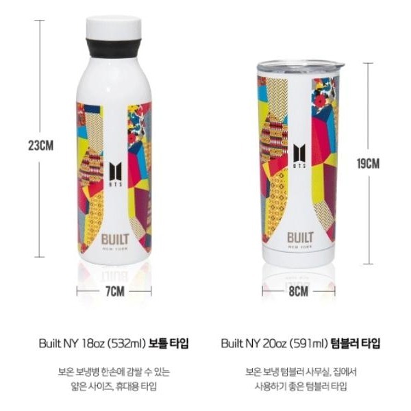 Built NY x BTS 官方授權聯名輕量水壺 水瓶 保溫瓶 紀念款 情人節 禮物-細節圖10