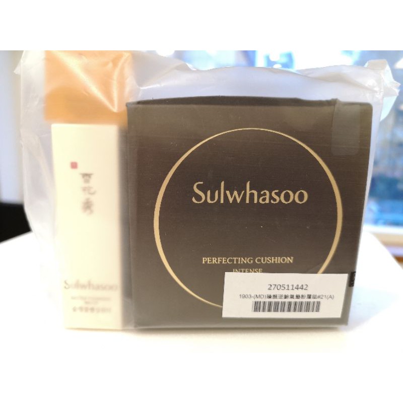 Sulwhasoo雪花秀 臻顏逆齡氣墊粉霜(SPF50+ PA+++)  15g*1 #21 加送 旅行組-細節圖3