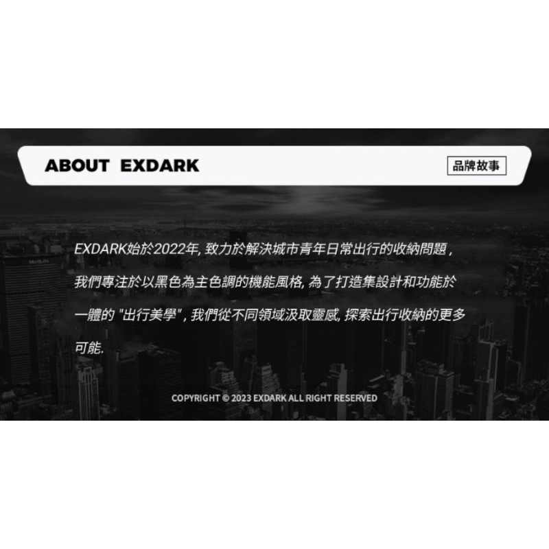 現貨🔳🔘 EXDARK 黑色機能 新品 韓款🇰🇷  斜背包 機能風 EX系列 耐磨尼龍 多功能 收納 單肩包-細節圖9