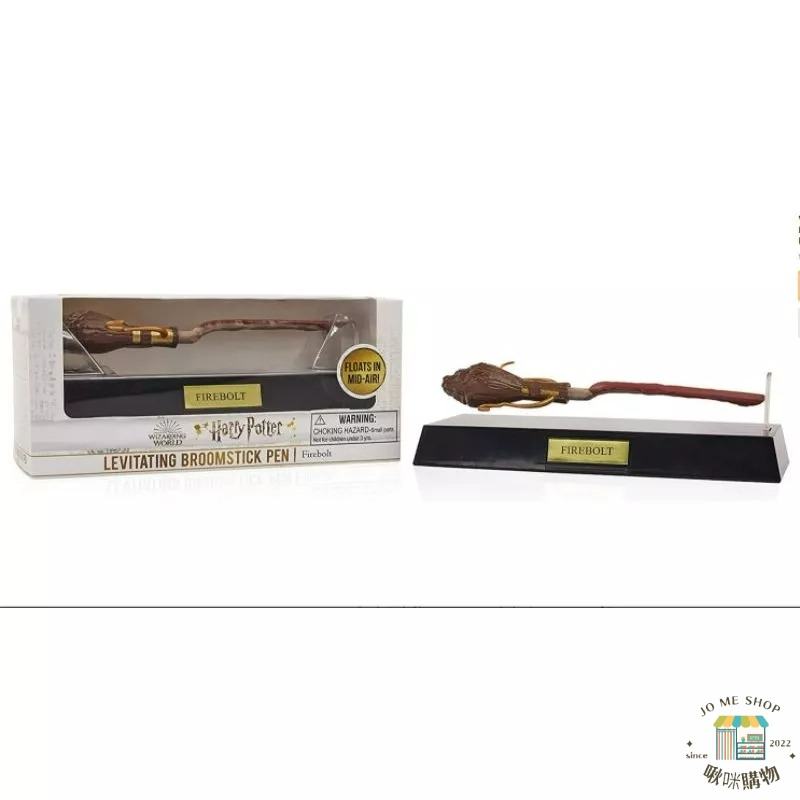 禮物 🧙‍♂️ 哈利波特 Harry potter 飛天掃帚 懸浮筆 光輪2000 Nimbus 2000 禮物-細節圖3