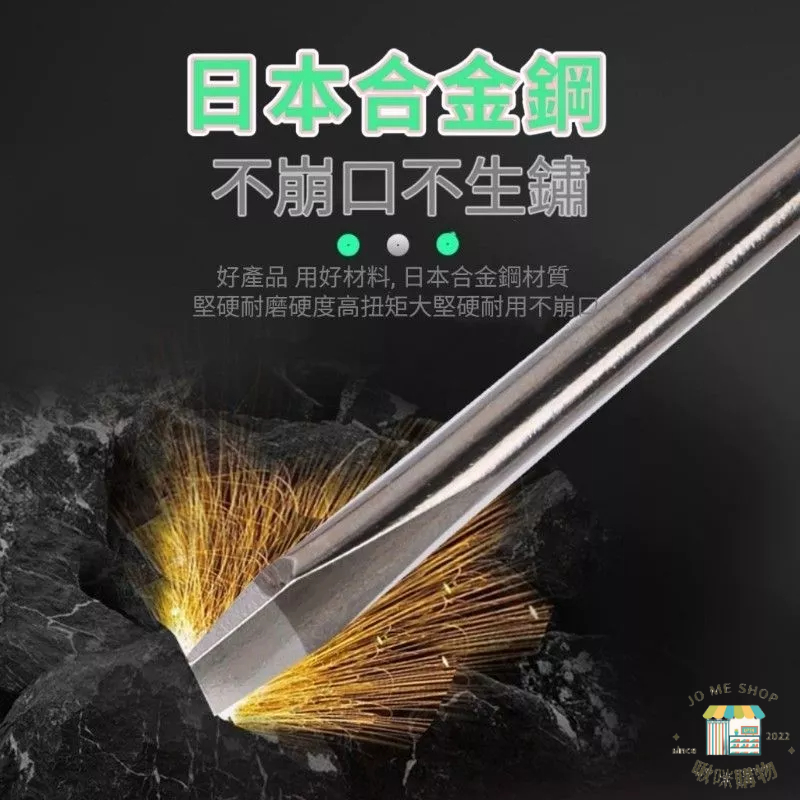 🪛一字起子 日本原裝 合金鋼  螺絲起子 工業級 5寸 起子手動  磁力 磁性螺絲起子 鉻釩鋼CR-V 好爸爸系列-細節圖2