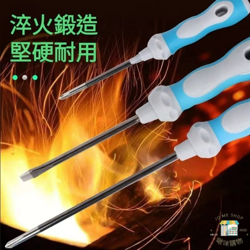 🪛一字起子 日本原裝 合金鋼  螺絲起子 工業級 5寸 起子手動  磁力 磁性螺絲起子 鉻釩鋼CR-V 好爸爸系列-細節圖3