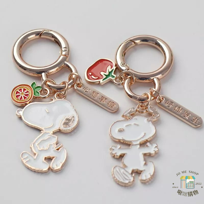 ⏰️限時特價🧸官方 正品 Snoopy 史努比 正版授權  鑰匙圈 掛件 汽車鑰匙鏈 鑰匙扣 飾品 交換禮物 禮物 可愛-細節圖7