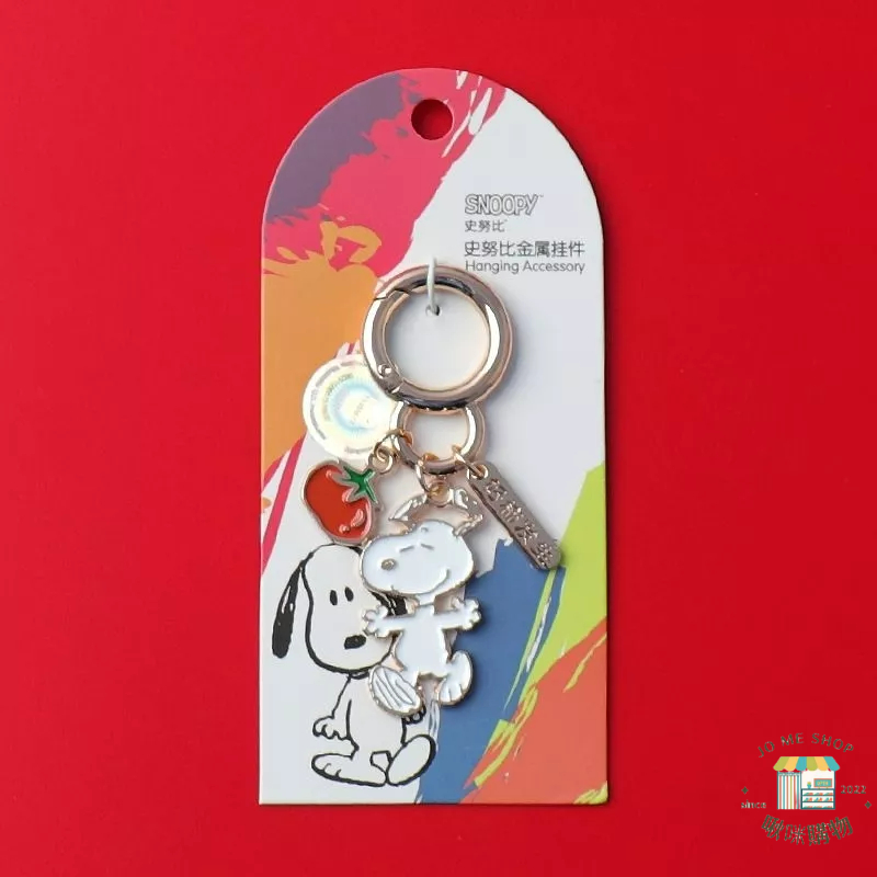 ⏰️限時特價🧸官方 正品 Snoopy 史努比 正版授權  鑰匙圈 掛件 汽車鑰匙鏈 鑰匙扣 飾品 交換禮物 禮物 可愛-細節圖8