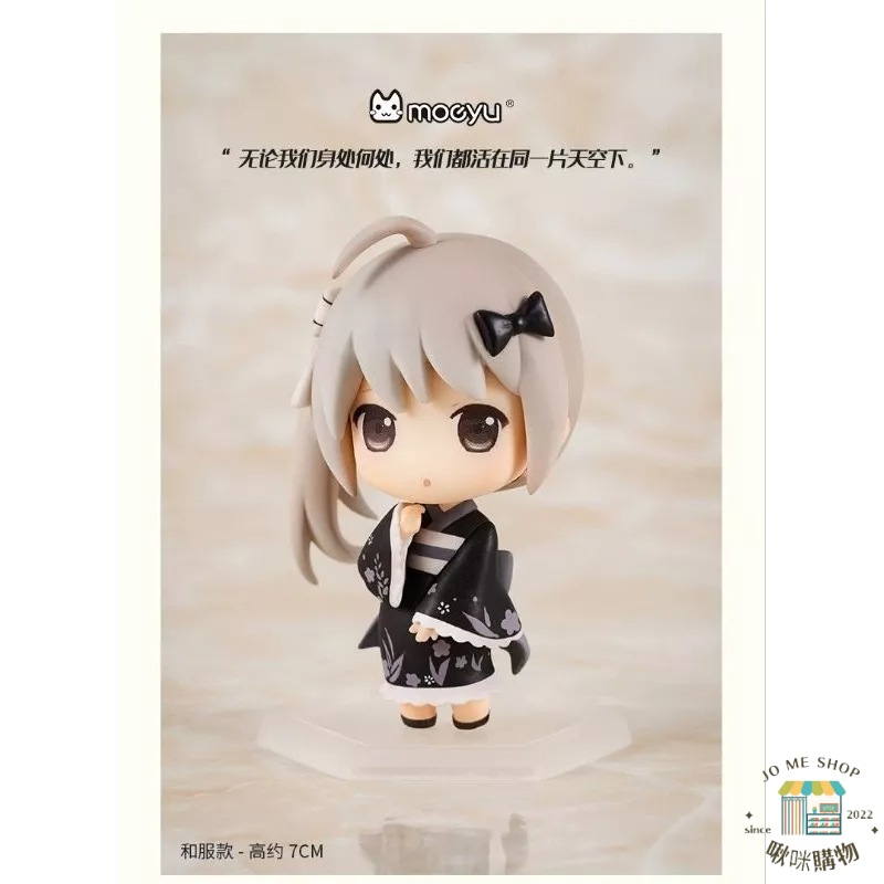 Moeyu 緣之空春日野穹周邊Q版盒蛋小手辦 二次元 穹妹 動漫 公仔 盲盒-細節圖4