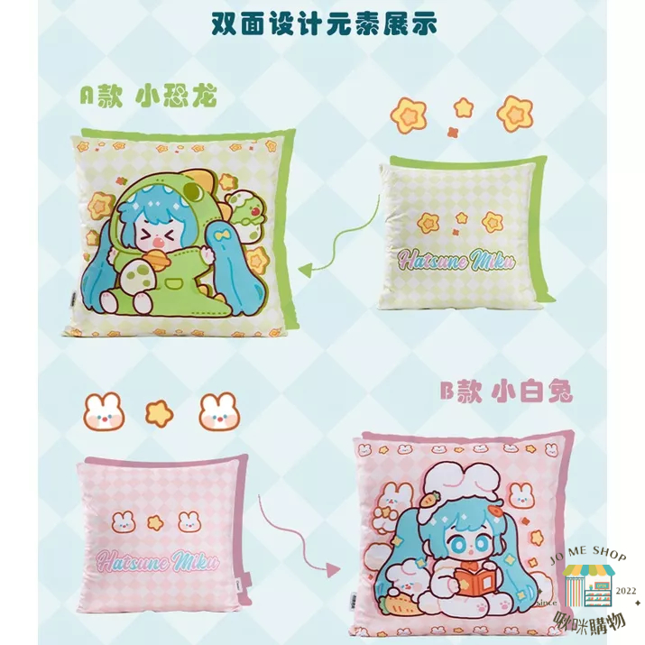 👘官方授權 正品 Hatsune Miku 初音未來 睡衣派對 抱枕 miku 動物 睡衣造型 充棉 枕芯 小靠枕-細節圖7