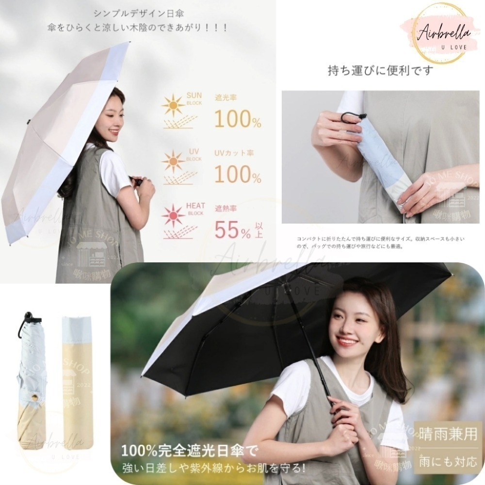【Airbrella羽之戀】日本熱銷 125g 極輕量 黑膠羽毛傘 (90cm/防曬降溫/碳纖骨架/晴雨兩用)-細節圖3