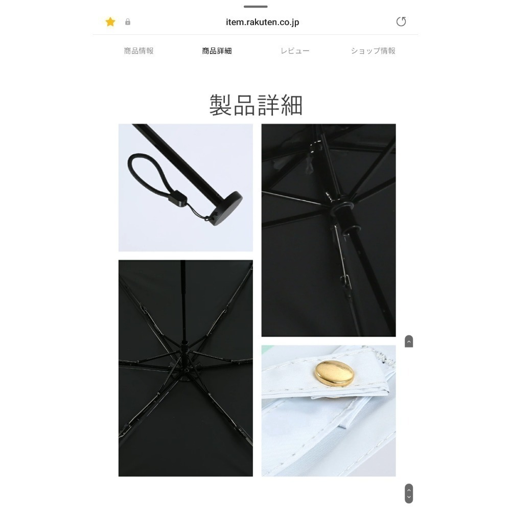 【Airbrella羽之戀】日本熱銷 125g 極輕量 黑膠羽毛傘 (90cm/防曬降溫/碳纖骨架/晴雨兩用)-細節圖5