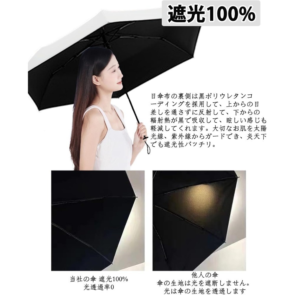 【Airbrella羽之戀】日本熱銷 125g 極輕量 黑膠羽毛傘 (90cm/防曬降溫/碳纖骨架/晴雨兩用)-細節圖8