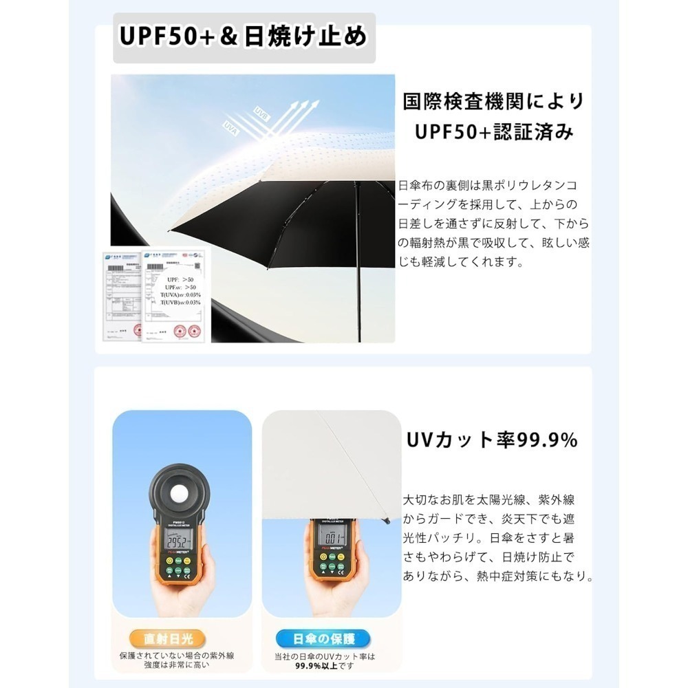【Airbrella羽之戀】日本熱銷 125g 極輕量 黑膠羽毛傘 (90cm/防曬降溫/碳纖骨架/晴雨兩用)-細節圖9