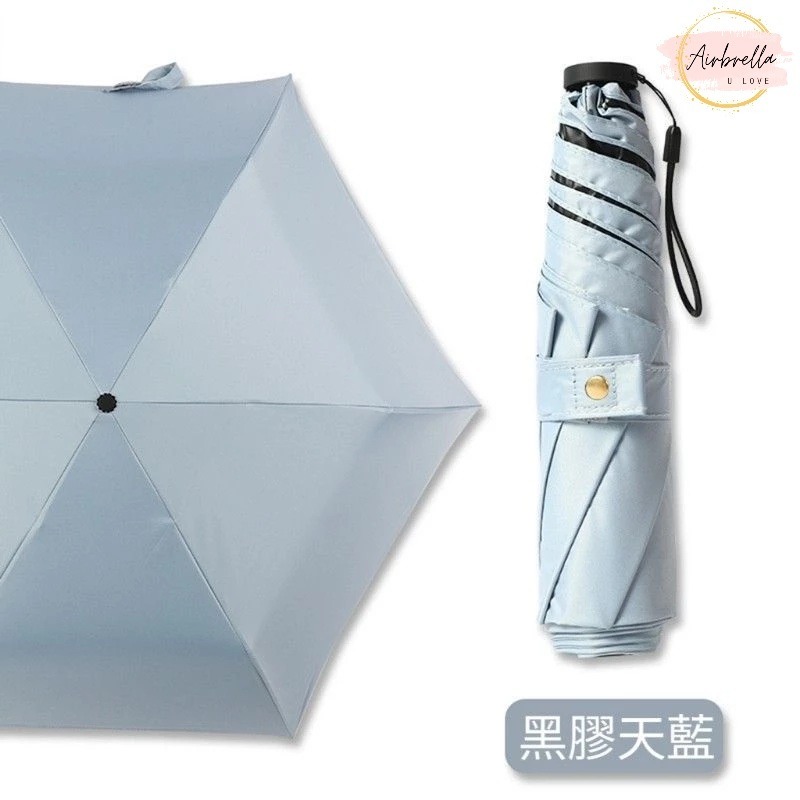 【Airbrella羽之戀】日本熱銷 125g 極輕量 黑膠羽毛傘 (90cm/防曬降溫/碳纖骨架/晴雨兩用)-規格圖11
