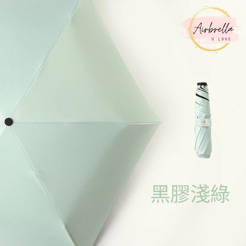 【Airbrella羽之戀】日本熱銷 125g 極輕量 黑膠羽毛傘 (90cm/防曬降溫/碳纖骨架/晴雨兩用)-規格圖11