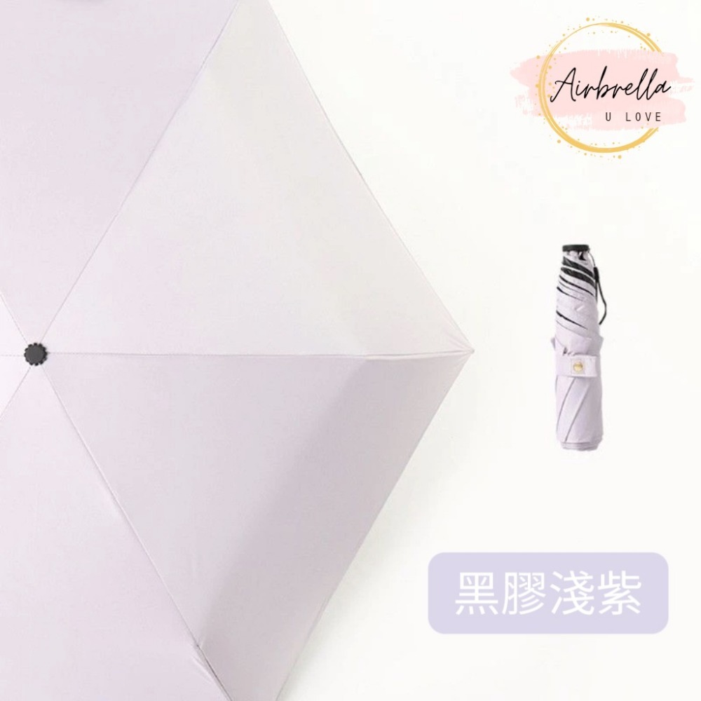 黑膠淺紫色