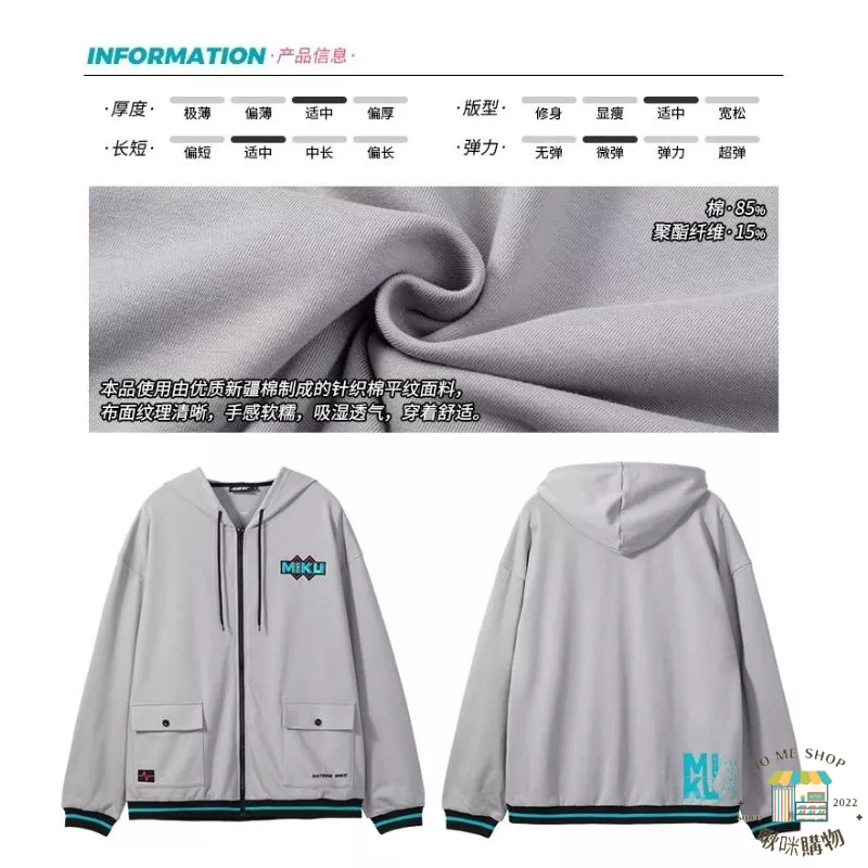 禮物 👘官方授權 正品 Hatsune Miku 初音未來 大學T 帽T 動漫外套  vocaloid/V家 男女衛衣-細節圖8