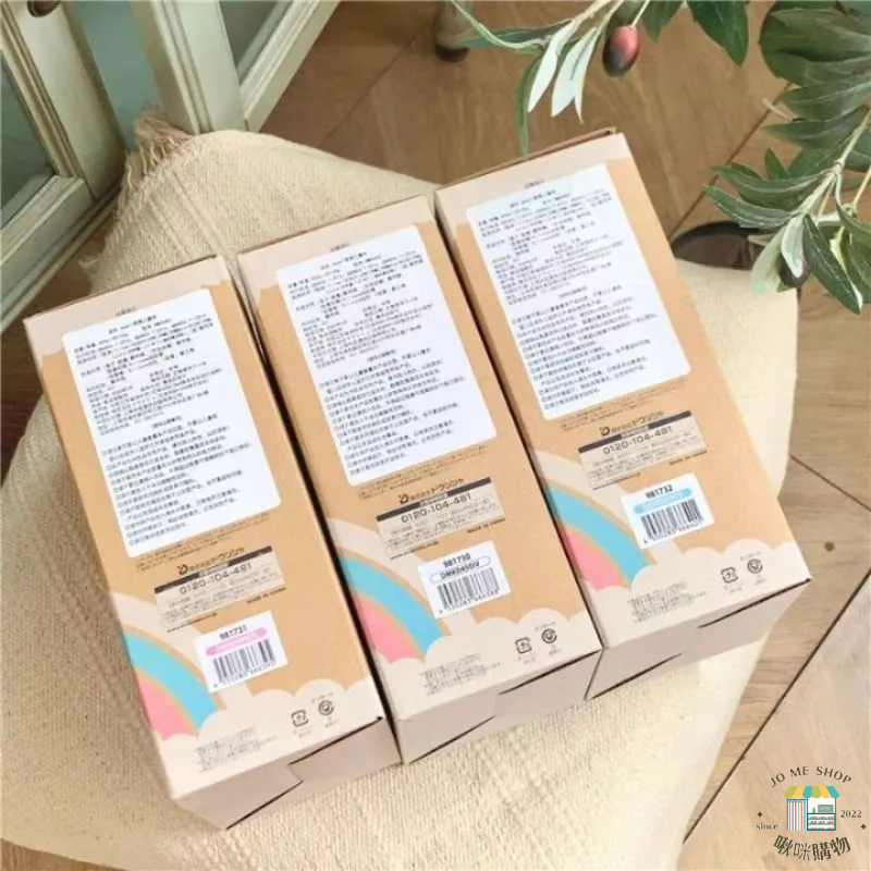 🇯🇵日本 mosh! 便攜杯 防漏 飲水杯 吸管飲學習杯 男女嬰幼兒 運動戶外 肩帶 夏日吸管  DMKD450PE-細節圖5