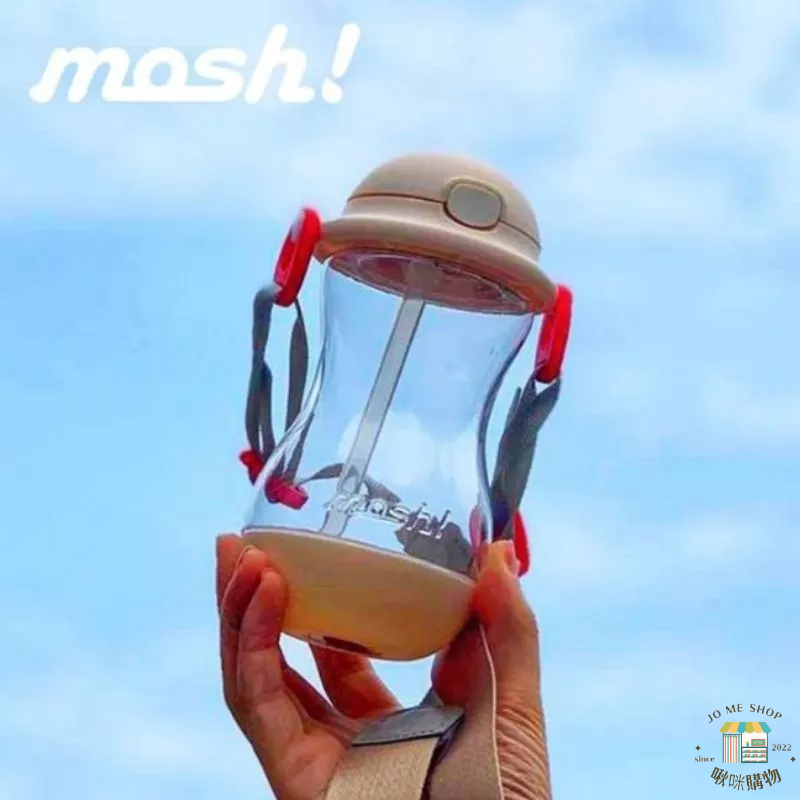 🇯🇵日本 mosh! 便攜杯 防漏 飲水杯 吸管飲學習杯 男女嬰幼兒 運動戶外 肩帶 夏日吸管  DMKD450PE-細節圖6