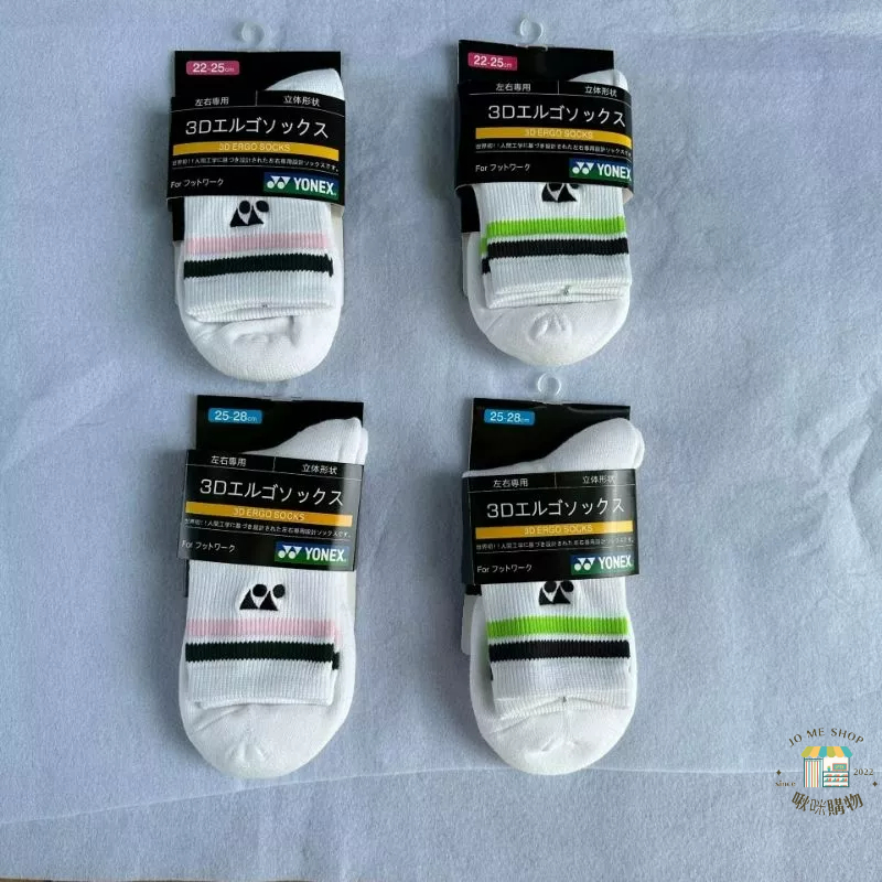 新色🏸22款 Yonex yy 19194 JP版 🇯🇵 日版 羽毛球襪子 運動襪 男女款 抗菌防臭 吸汗 中筒 毛巾底-細節圖6