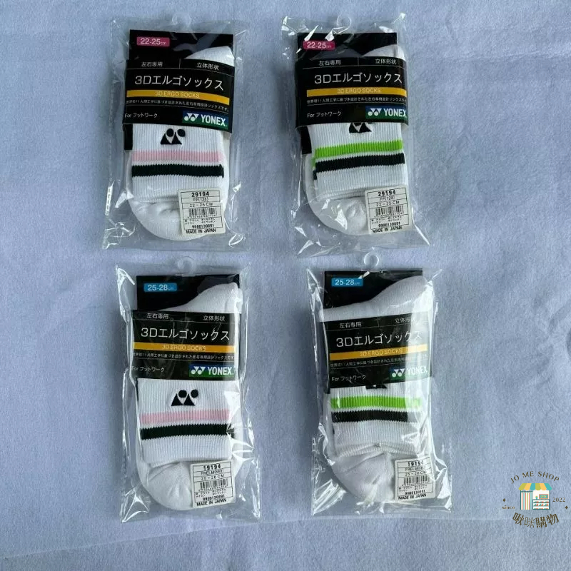 新色🏸22款 Yonex yy 19194 JP版 🇯🇵 日版 羽毛球襪子 運動襪 男女款 抗菌防臭 吸汗 中筒 毛巾底-細節圖7