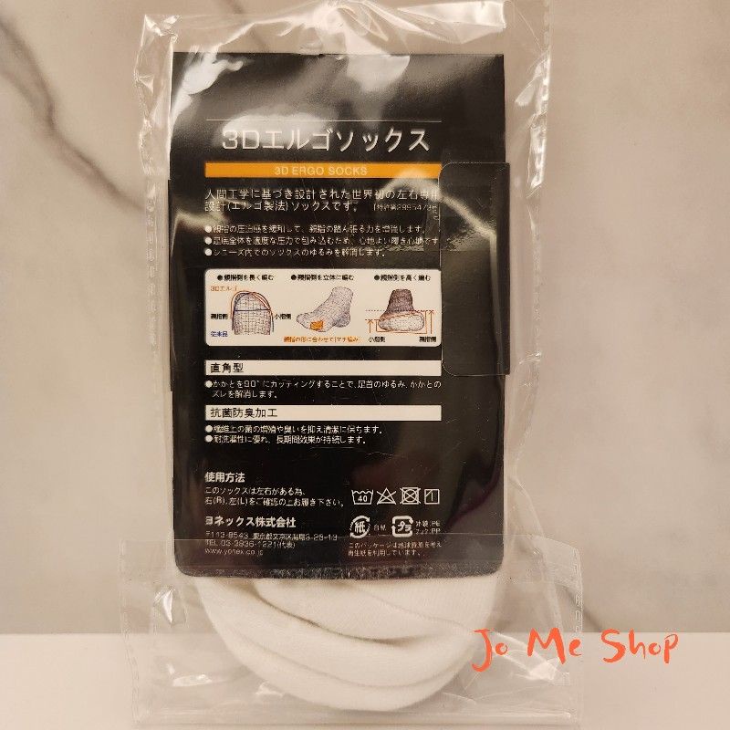 現貨 🏸女版👚 Yonex yy 優乃克 日版 女生 3D 羽毛球 襪子 羽球 加厚毛巾底中筒棉透氣 19022-細節圖3