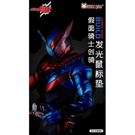 現貨🏍正版 Kamen Rider 假面騎士 創騎 發光鼠標墊 假面騎士 超大鼠標墊 發光滑鼠墊 超大滑鼠墊 禮物-細節圖7