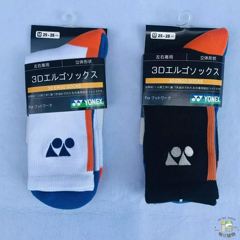 🏸Yonex yy 19001LCW  李宗偉 棉質長筒 高階 鴛鴦款 加厚吸汗 羽毛球 襪子 運動襪 羽球襪-細節圖2